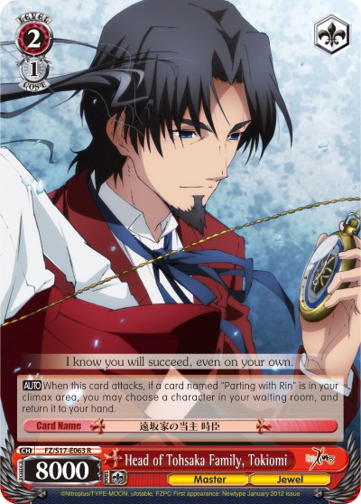 Head of Tohsaka Family, Tokiomi - Image 1