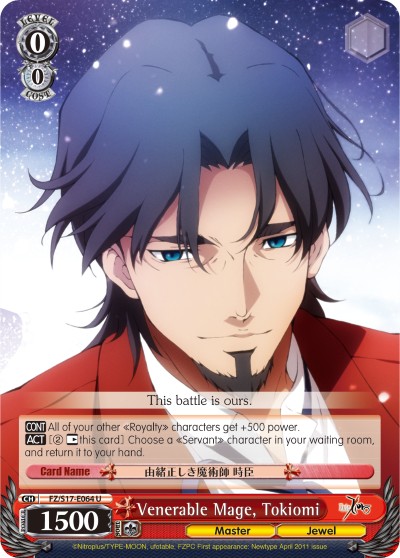 Venerable Mage, Tokiomi - Image 1