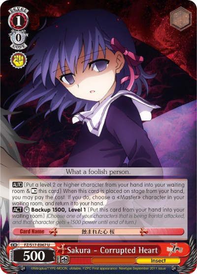Sakura - Corrupted Heart - Image 1