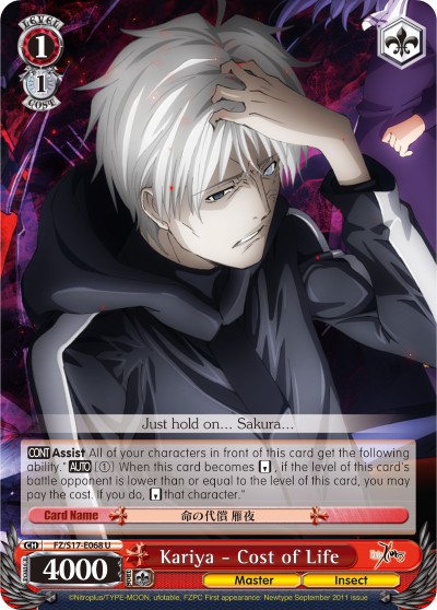 Kariya - Cost of Life - Image 1