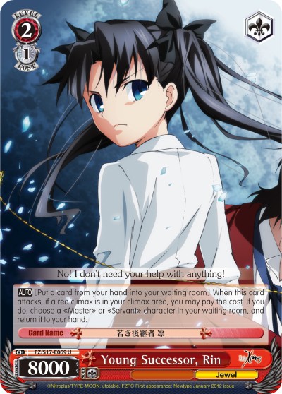 Young Successor, Rin - Image 1