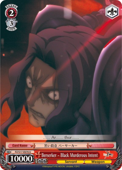 Berserker - Black Murderous Intent - Image 1