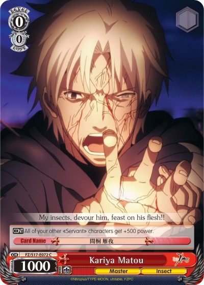 Kariya Matou - Image 1