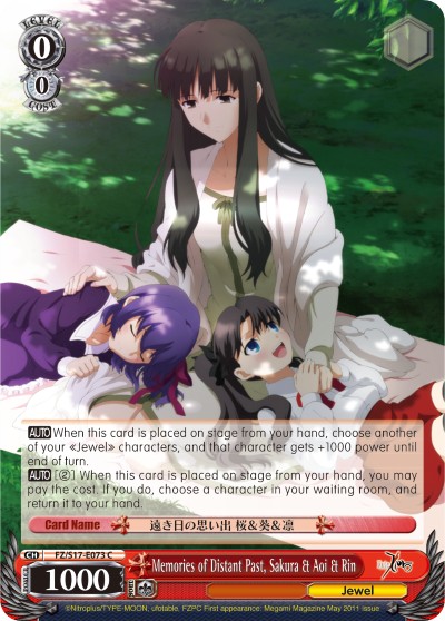 Memories of Distant Past, Sakura & Aoi & Rin - Image 1