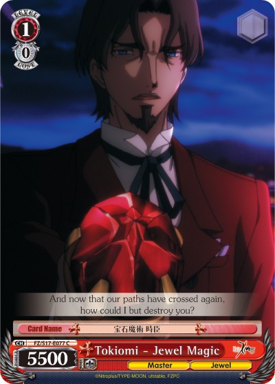 Tokiomi - Jewel Magic - Image 1