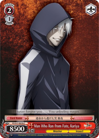Man Who Ran from Fate, Kariya - Image 1