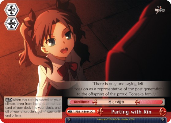 Parting with Rin - Image 1