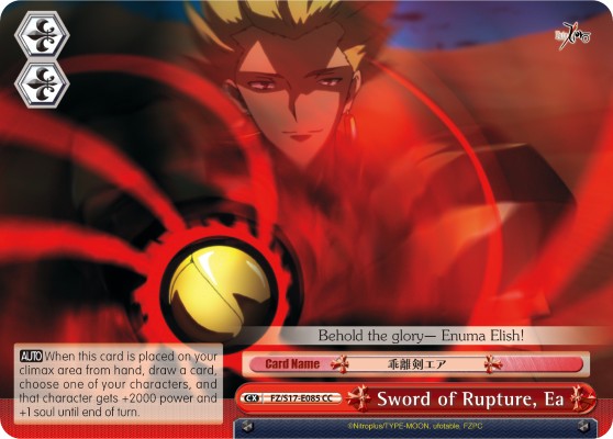 Sword of Rupture, Ea - Image 1