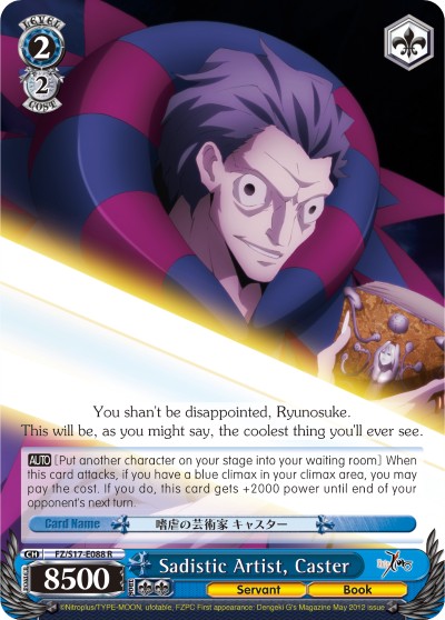 Sadistic Artist, Caster - Image 1