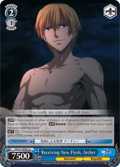 Receiving New Flesh, Archer - Image 1