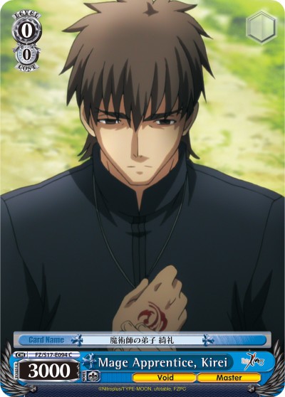 Mage Apprentice, Kirei - Image 1