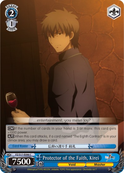 Protector of the Faith, Kirei - Image 1