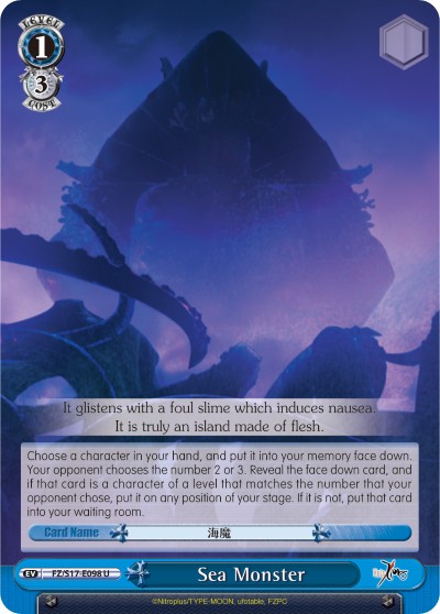 Sea Monster - Image 1