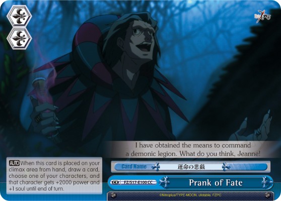 Prank of Fate - Image 1