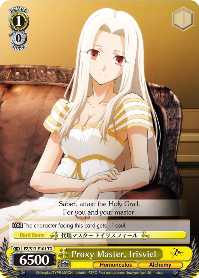 Proxy Master, Irisviel - Image 1