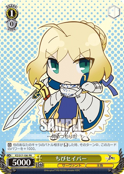 Mini Saber - Image 1