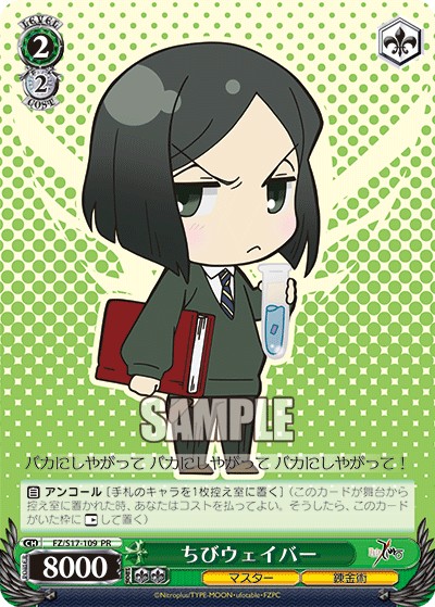 Mini Waver - Image 1