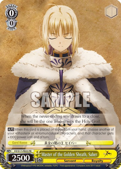 Master of the Golden Sheath, Saber - Image 1