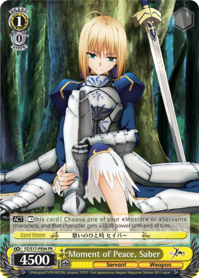 Moment of Peace, Saber - Image 1