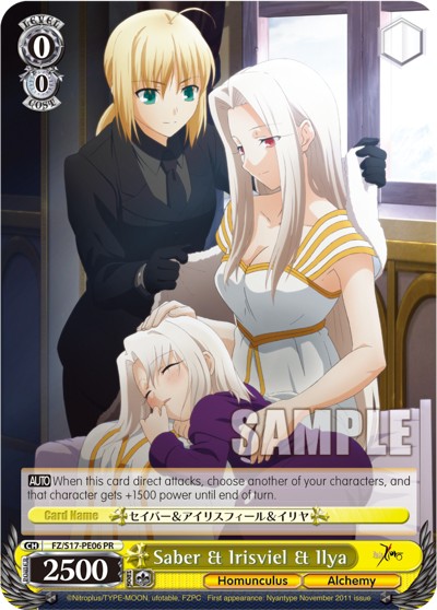 Saber & Irisviel & Ilya - Image 1