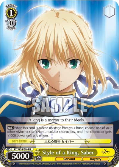 Style of a King, Saber - Image 1
