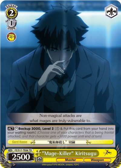 "Mage-Killer" Kiritsugu - Image 1