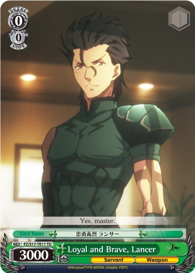 Loyal and Brave, Lancer - Image 1