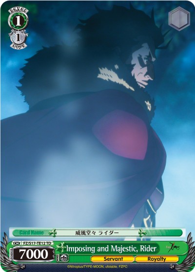 Imposing and Majestic, Rider - Image 1