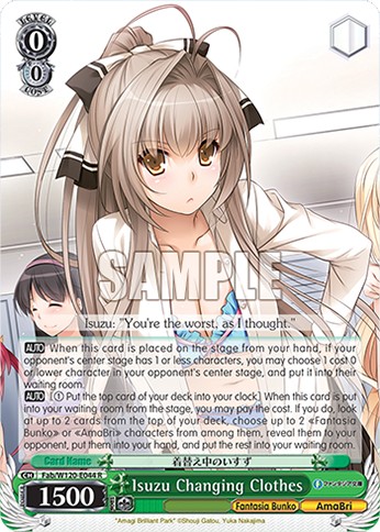 Isuzu Changing Clothes - Image 1
