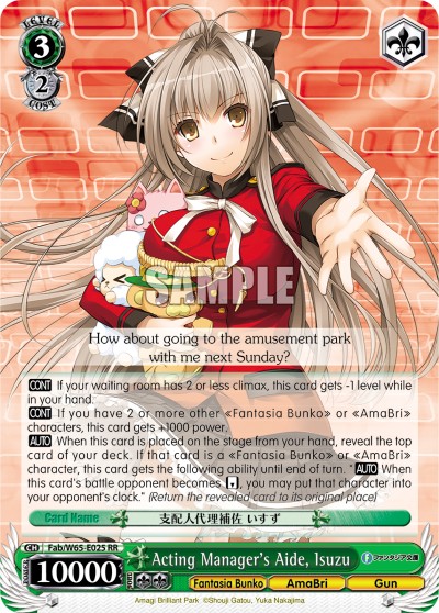 Acting Manager's Aide, Isuzu - Image 1