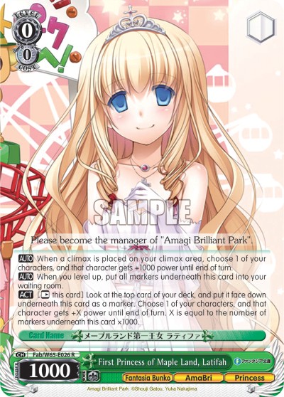 First Princess of Maple Land, Latifah - Image 1