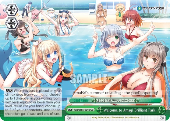 Welcome to Amagi Brilliant Park! - Image 1