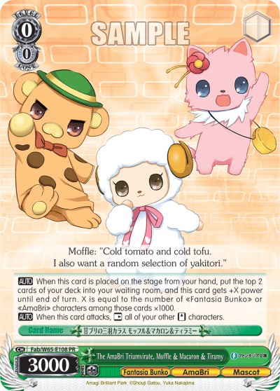 The AmaBri Triumvirate, Moffle & Macaron & Tiramy - Image 1