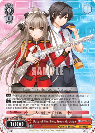 Duty of the Two, Isuzu & Seiya - Image 1