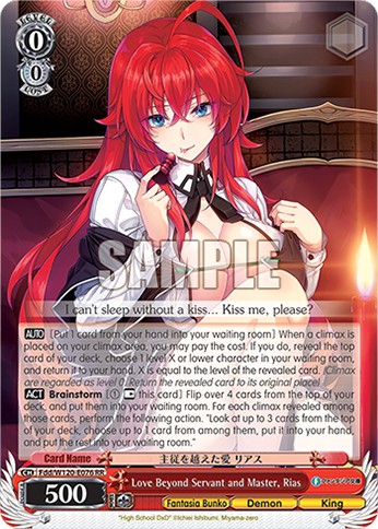 Love Beyond Servant and Master, Rias - Image 1