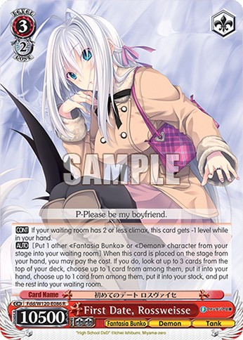 First Date, Rossweisse - Image 1