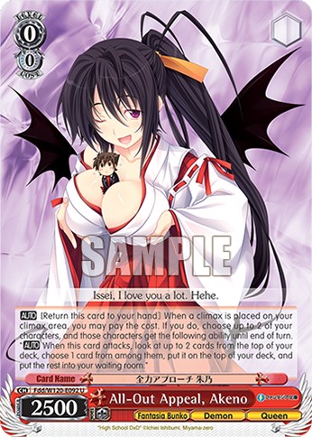 All-Out Appeal, Akeno - Image 1