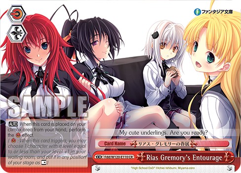 Rias Gremory's Entourage - Image 1