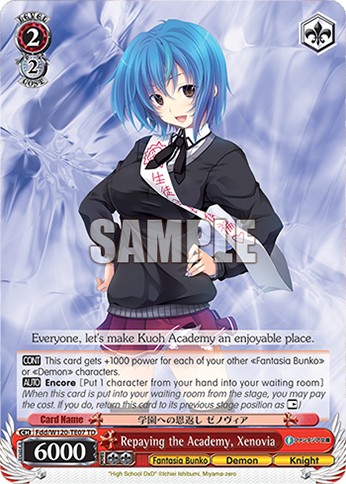 Repaying the Academy, Xenovia - Image 1