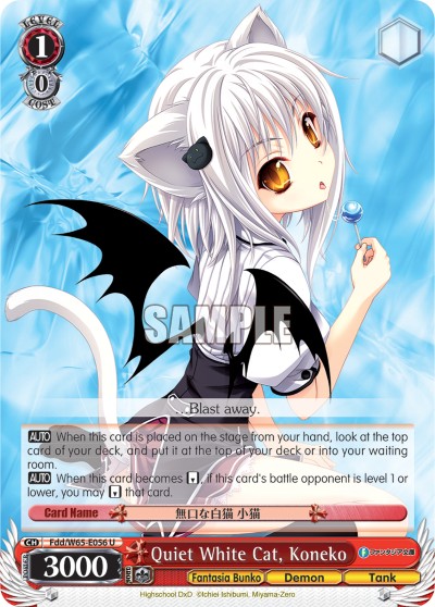 Quiet White Cat, Koneko - Image 1