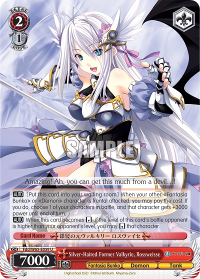 Silver-Haired Former Valkyrie, Rossweisse - Image 1