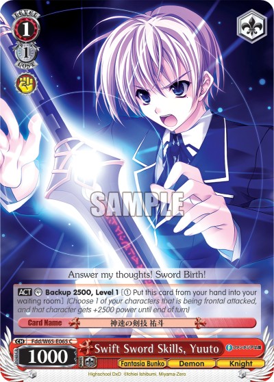 Swift Sword Skills, Yuuto - Image 1