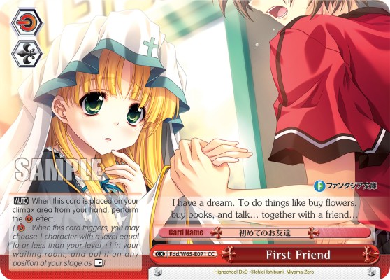 First Friend - Image 1