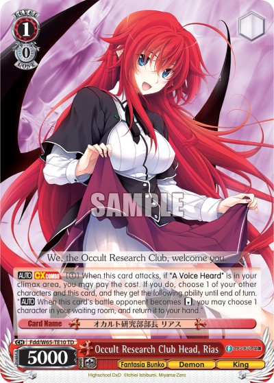 Occult Research Club Head, Rias - Image 1