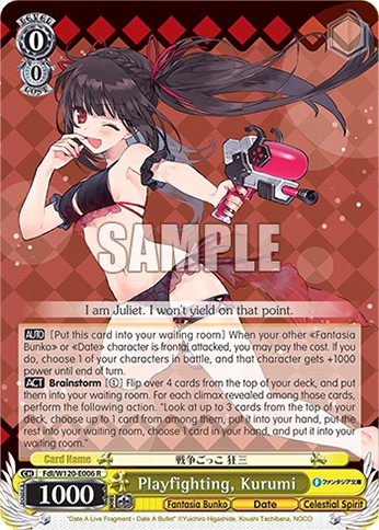 Playfighting, Kurumi - Image 1