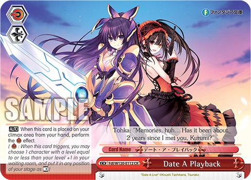 Date A Playback - Image 1