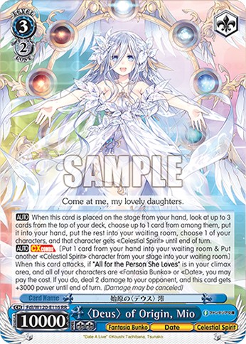 〈Deus〉 of Origin, Mio - Image 1
