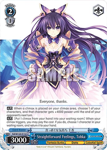Straightforward Feelings, Tohka - Image 1