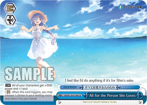 All for the Person She Loves - Image 1
