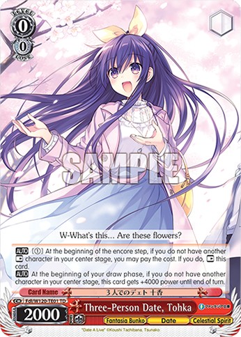 Three-Person Date, Tohka - Image 1